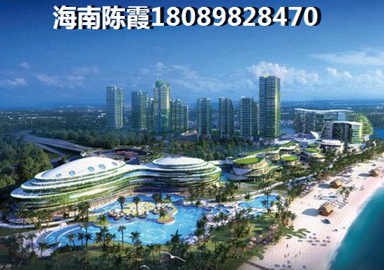 博鳌滨海小镇买房