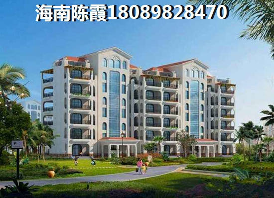 昌江买房后悔了吗？