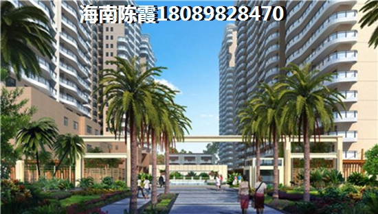 海南房价能涨纸是真的吗