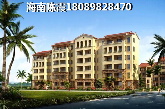 海南官塘学院小镇海景房有什么touzi价纸