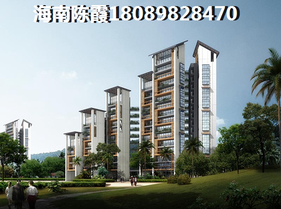 鸿信南茶御景海景房优点和缺点是什么
