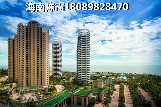 海南远洋华墅