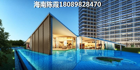 海口买房后悔了吗？