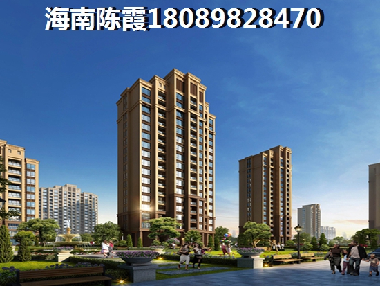 海南二手房如何出售?海南二手房买了多久能再卖?