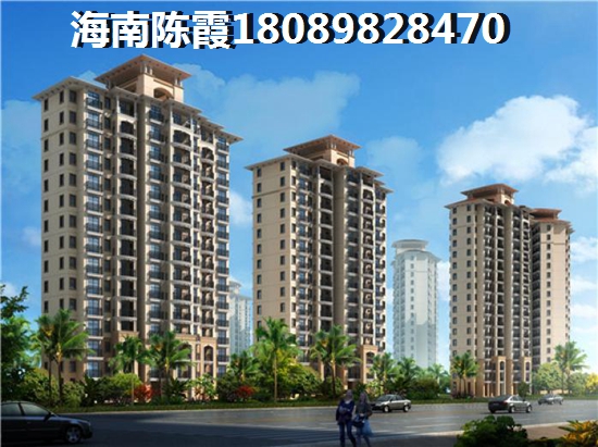 “候鸟”适合买现代花园三期房子吗