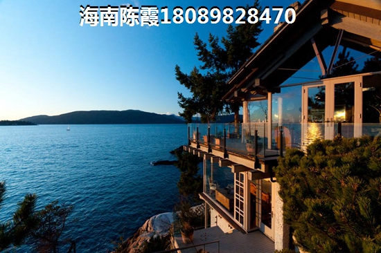 有钱不一定能买得到博鳌假日海岸房子