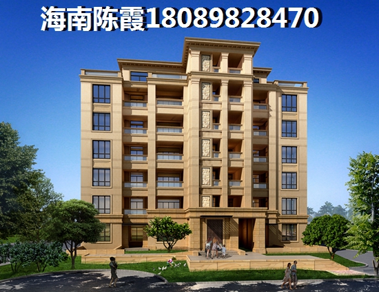 2021海南买房怎么选