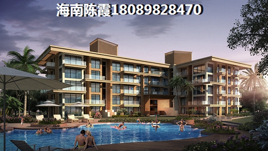 仁恒·海棠湾怎么样？