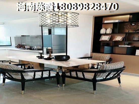 海南儋州买房哪里好