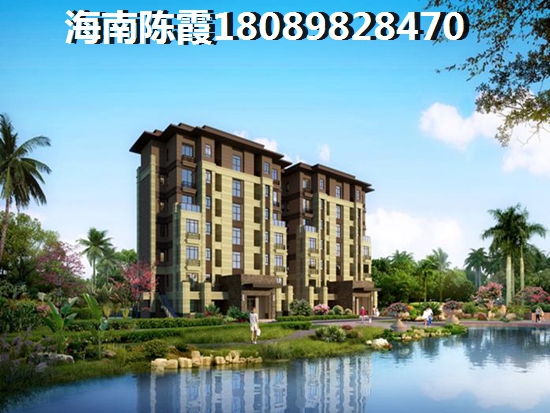 儋州房价是否会