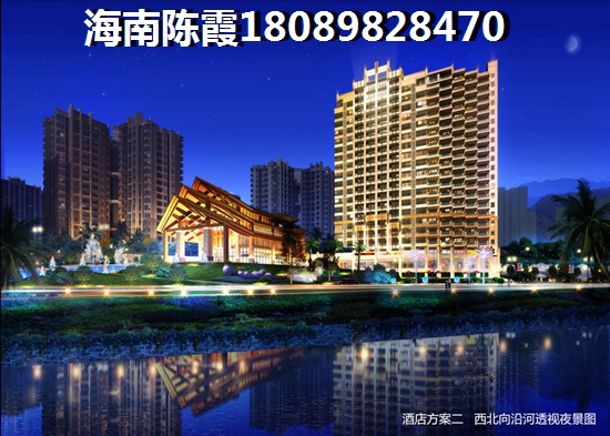 海南海口特价房购买注意事项