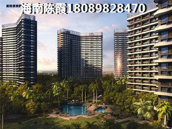 雅居乐山海间怎么样？