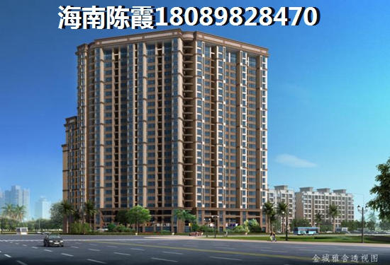 澄迈县买房准备,澄迈县房价