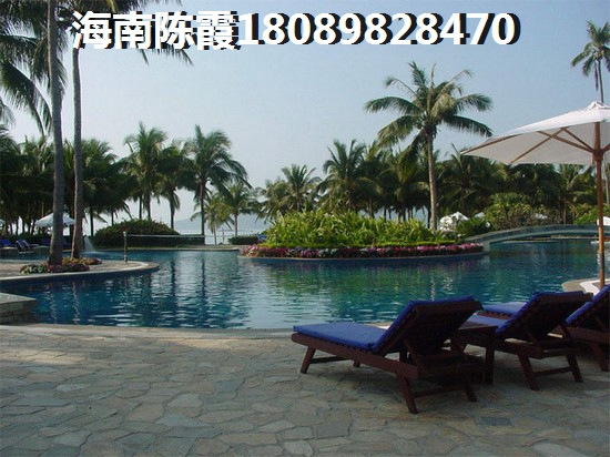 文昌鲁能山海天海石滩叁号物业怎么样？