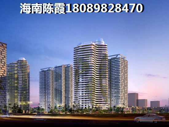 海口恒大海口文化旅游城买房需要什么条件？