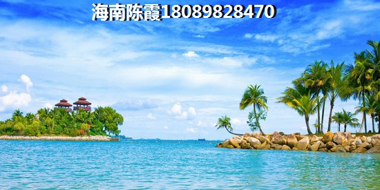 海南海口性价比高的新房！南海幸福汇一期的房价能涨吗？