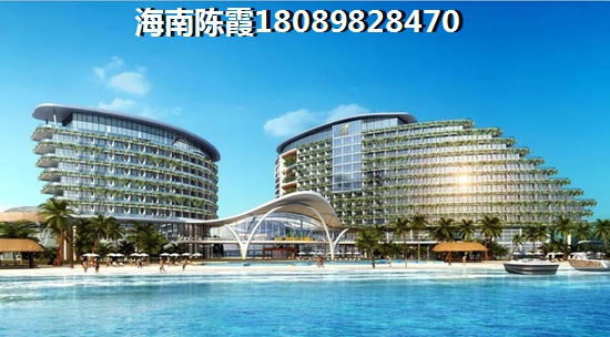 海南中国城五星公寓房价究竟多少？