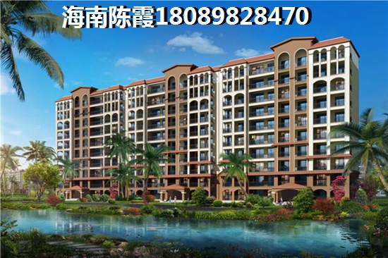 椰海润景性价比怎么样？