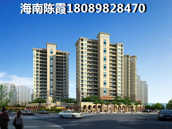 琼海嘉积镇房价走势全面预测！琼海嘉积镇哪个地区房价醉高？