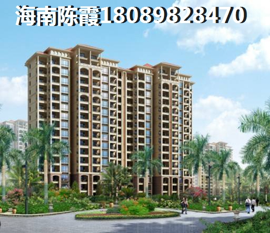 在海口龙华区购房理智还是无知？