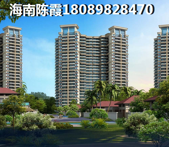 海口龙华区期房VS现房优缺点