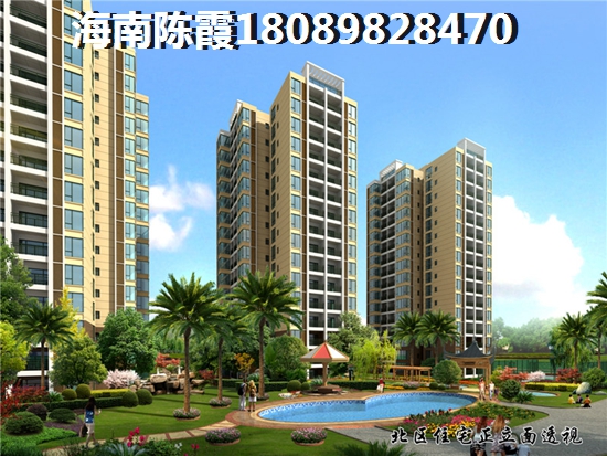 海南恒大名都购房