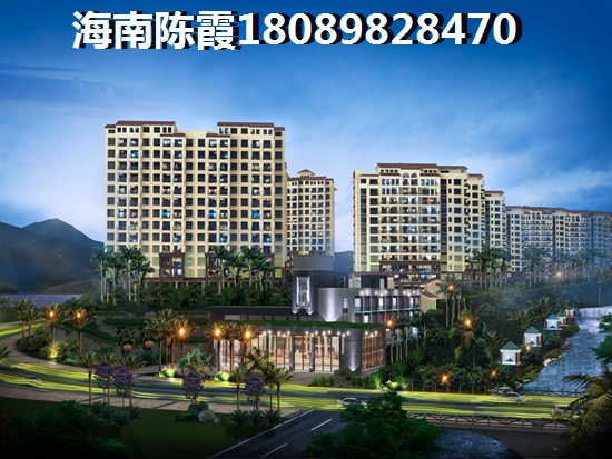 海南哪个位置房价便宜？2