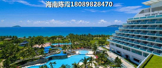 购房者touzi陵水土福湾酒店式公寓哪里好，陵水土福湾公寓多少钱一平？