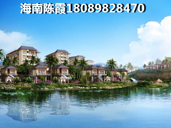 华侨城·椰海蓝天买房首付多少比较合适？
