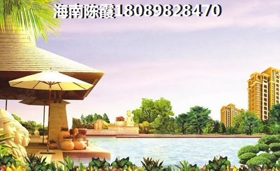 海南海口江东新区周边买房子哪块比较便宜？2