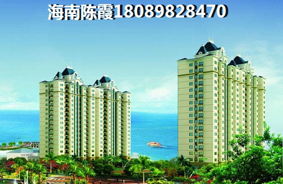 海南临高买新房还是二手房