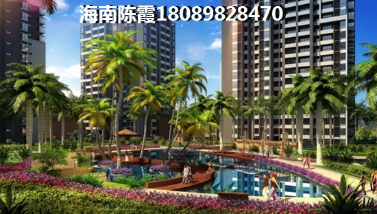 怎么样挑选博鳌假日海岸二手房（品质小区）