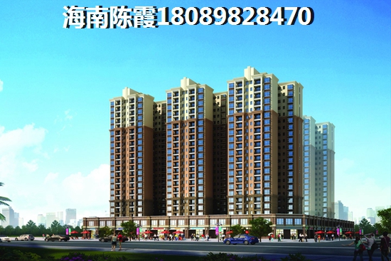 海南金隅阳光郡一期性价比怎么样？