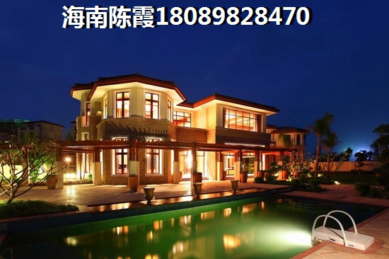 澄迈金江海南哪里的别墅房价便宜？