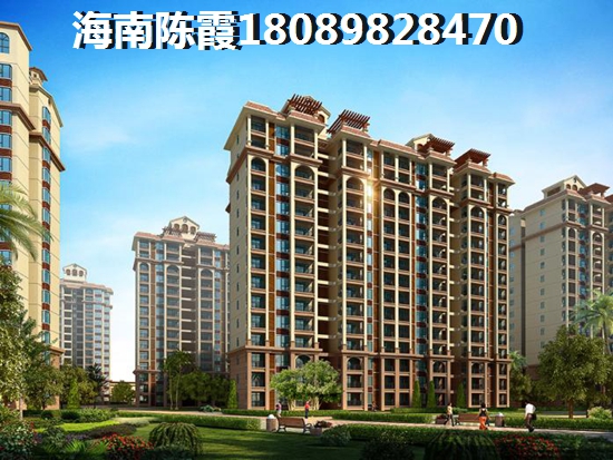 海南洋浦买房哪个城市便宜？