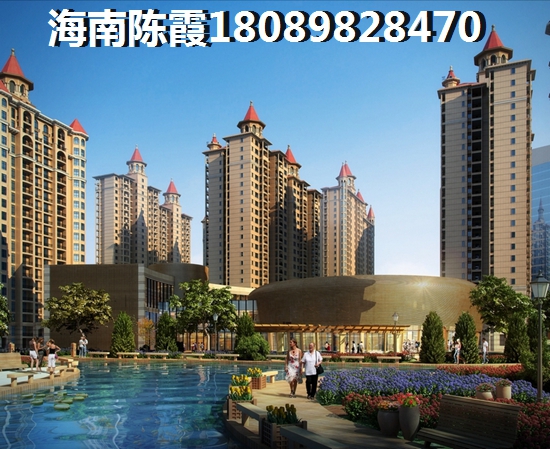 >2022屯昌购房攻略