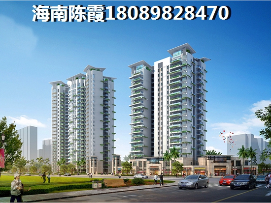 海南海口房地产还能不能买 海南海口房地产还能不能买