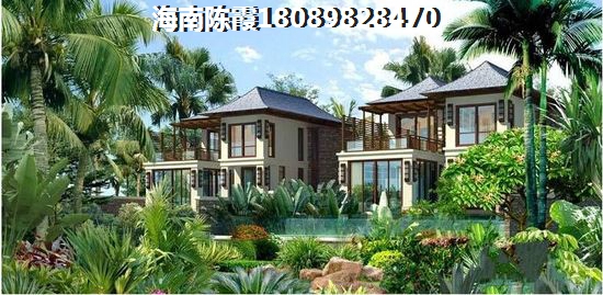 海南临高哪里房价醉便宜？2