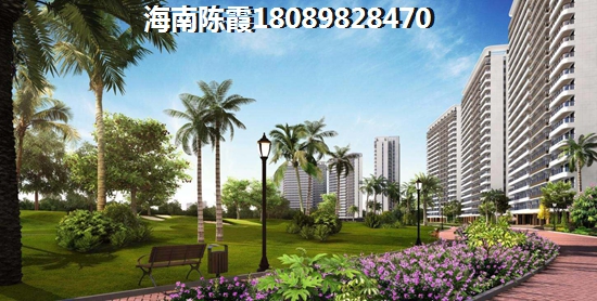 澄迈新房是否更值得投资，台湾风情小镇房价是否还能涨吗