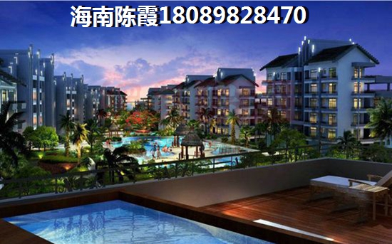 海口阳光西海岸房价还会增值吗？购房者点评很重要！