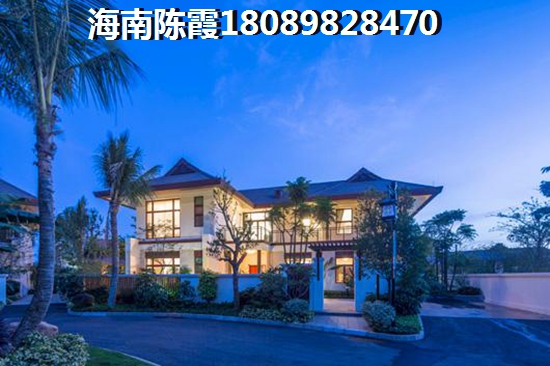 海南昌江县房价便宜的是哪个区域？富安花园VS融创一池半海房价哪个能涨？