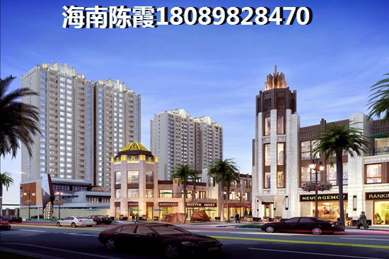 海南儋州组合贷款详细，福安·新福城商业街买房子首付多少钱？