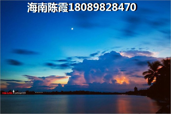 千万别来博鳌假日海岸买房子
