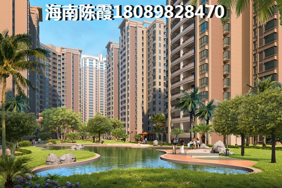 丽晶维港特价房还能升值吗？海南海口有哪些特价房？