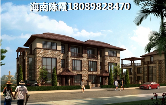 临高未来房价走势如何？