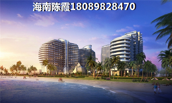 海南琼海便宜点的公寓买哪里，金晖·梦乡缘度假房价格还能涨吗？