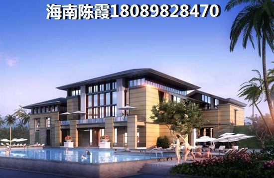 海南澄迈县买房性价比高的海景房？2