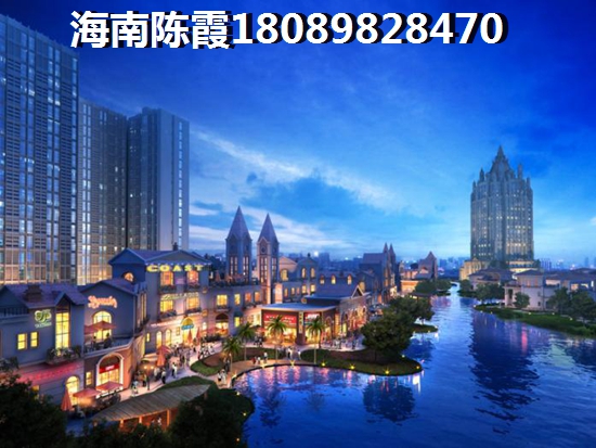 海南澄迈县一套住宅要多少钱