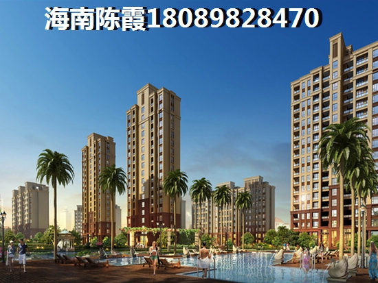 海南二手房还能涨值，海拓香洲二手房有必要出手~