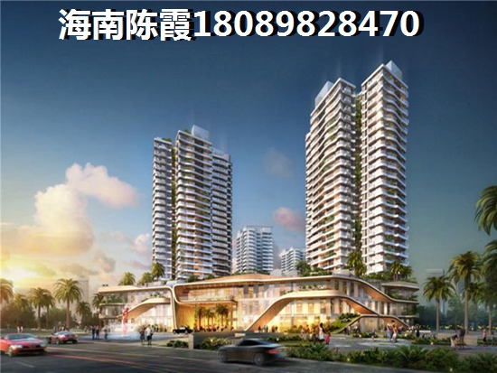 70万海南海口市哪里购房便宜？祥和家园PK佳丰京艺湾房价哪个会下跌？